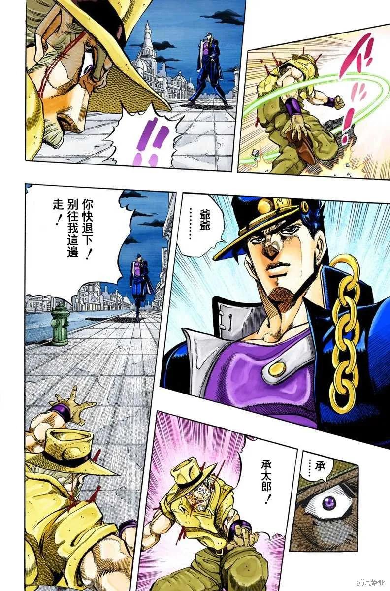 第170页