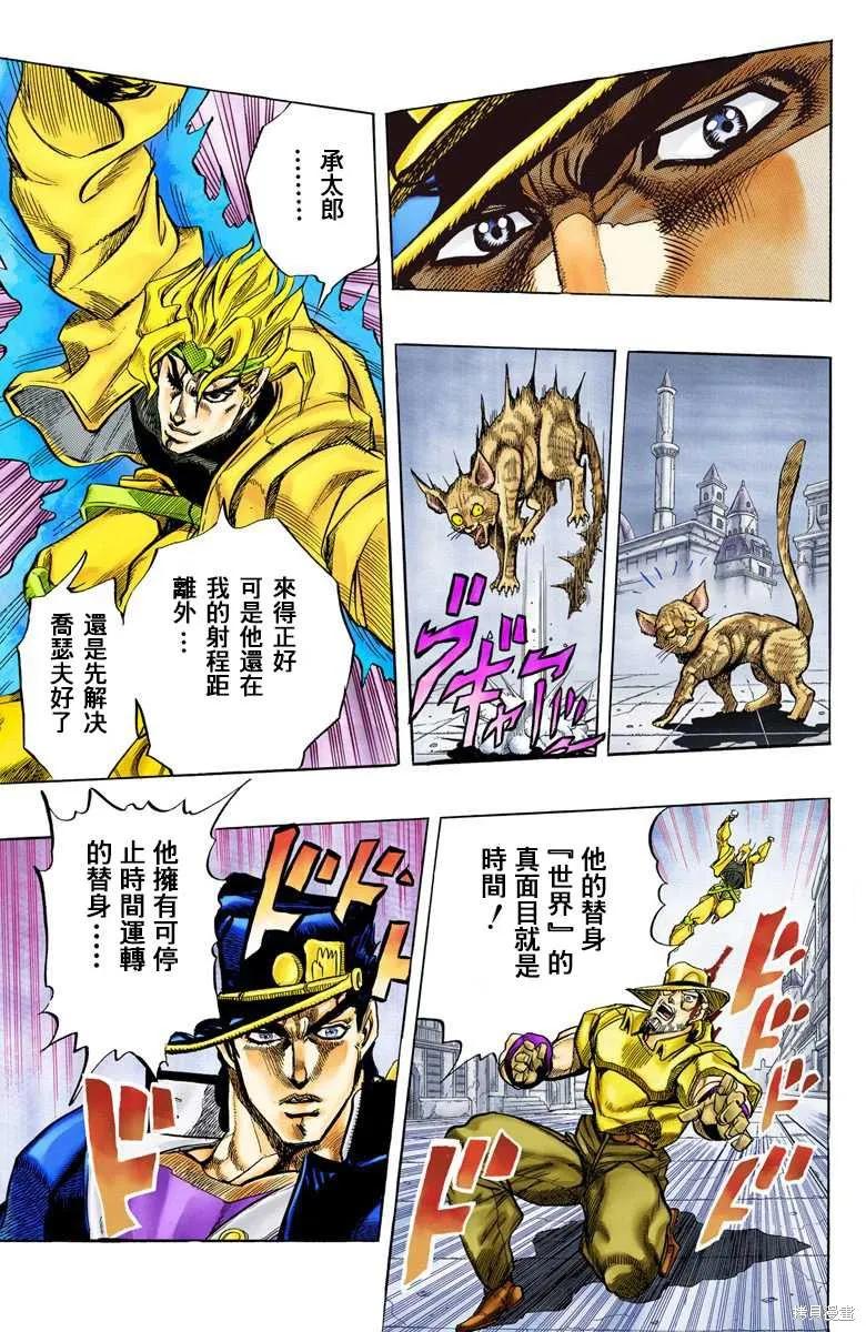 第171页