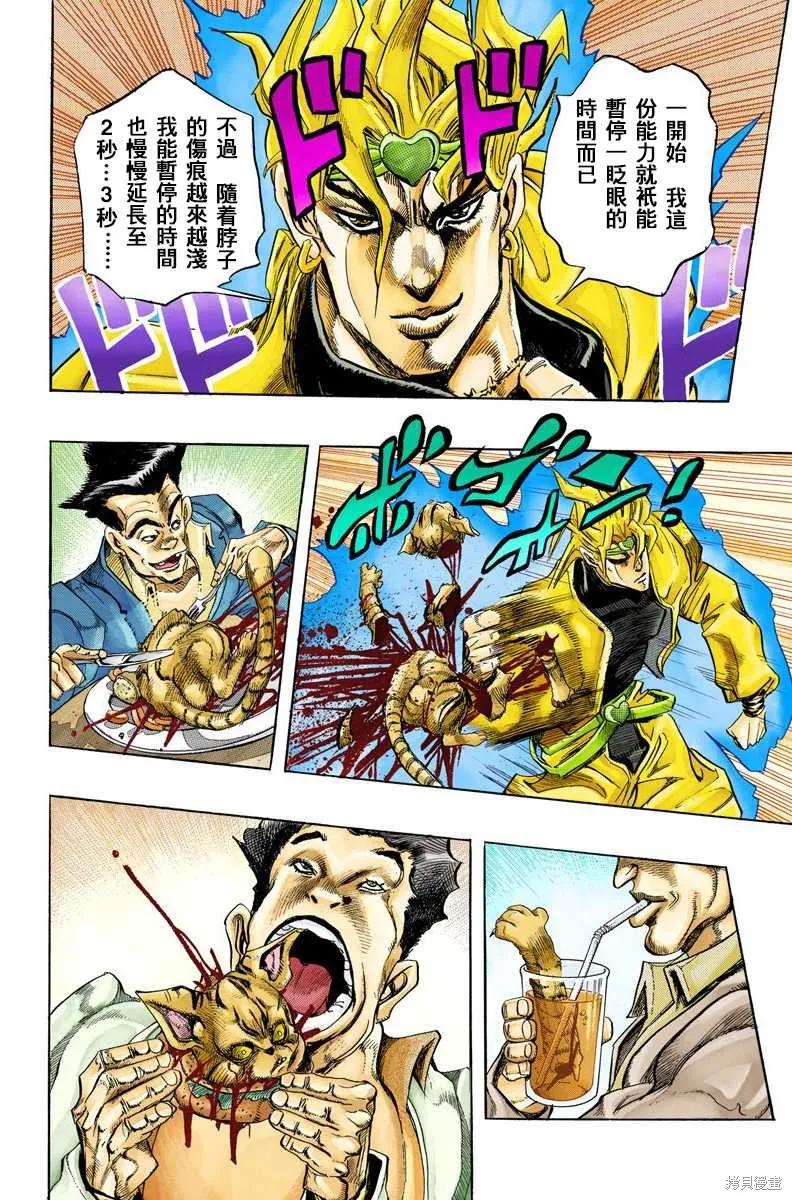 第174页