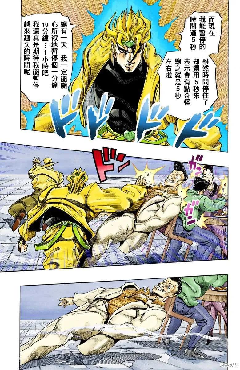 第175页