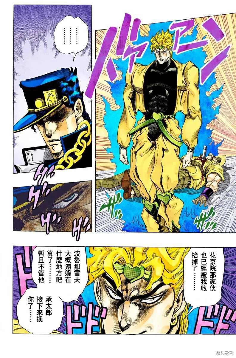 第184页