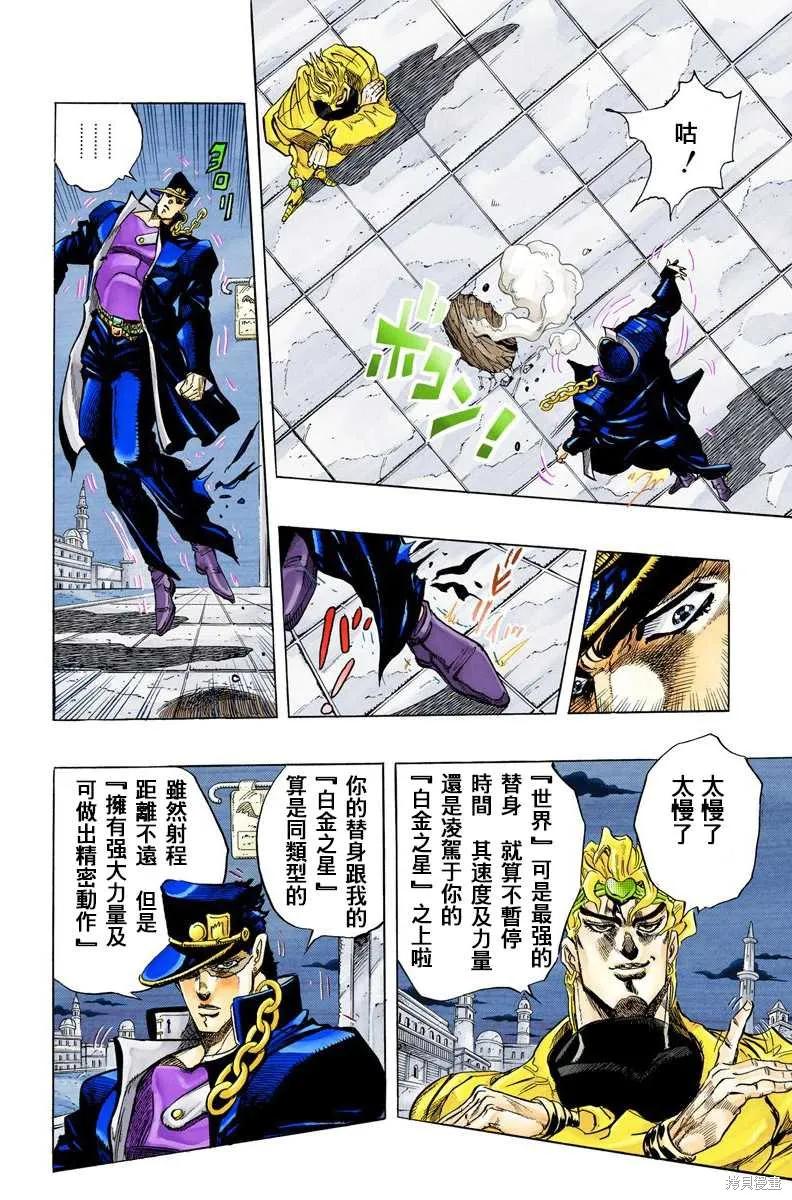 第188页