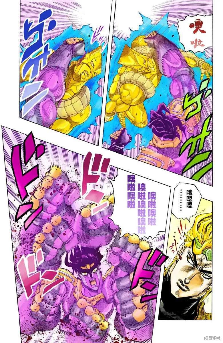 第191页