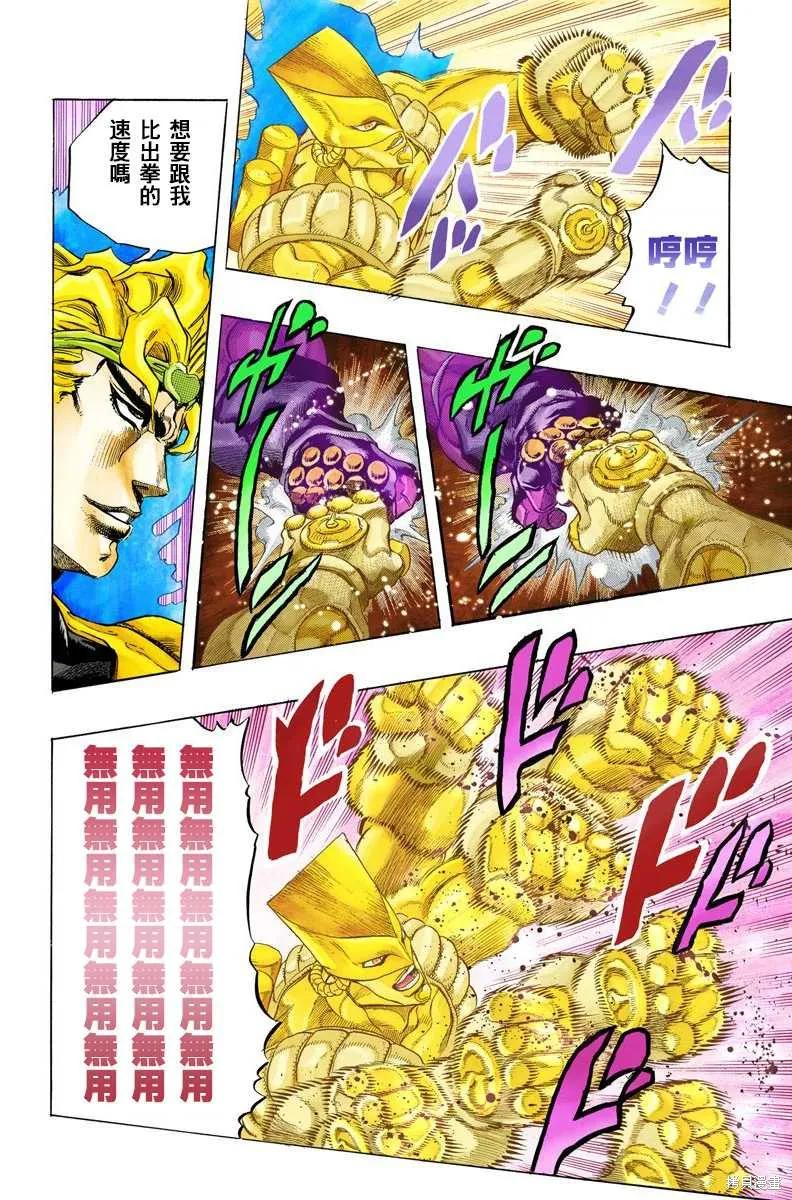 第192页