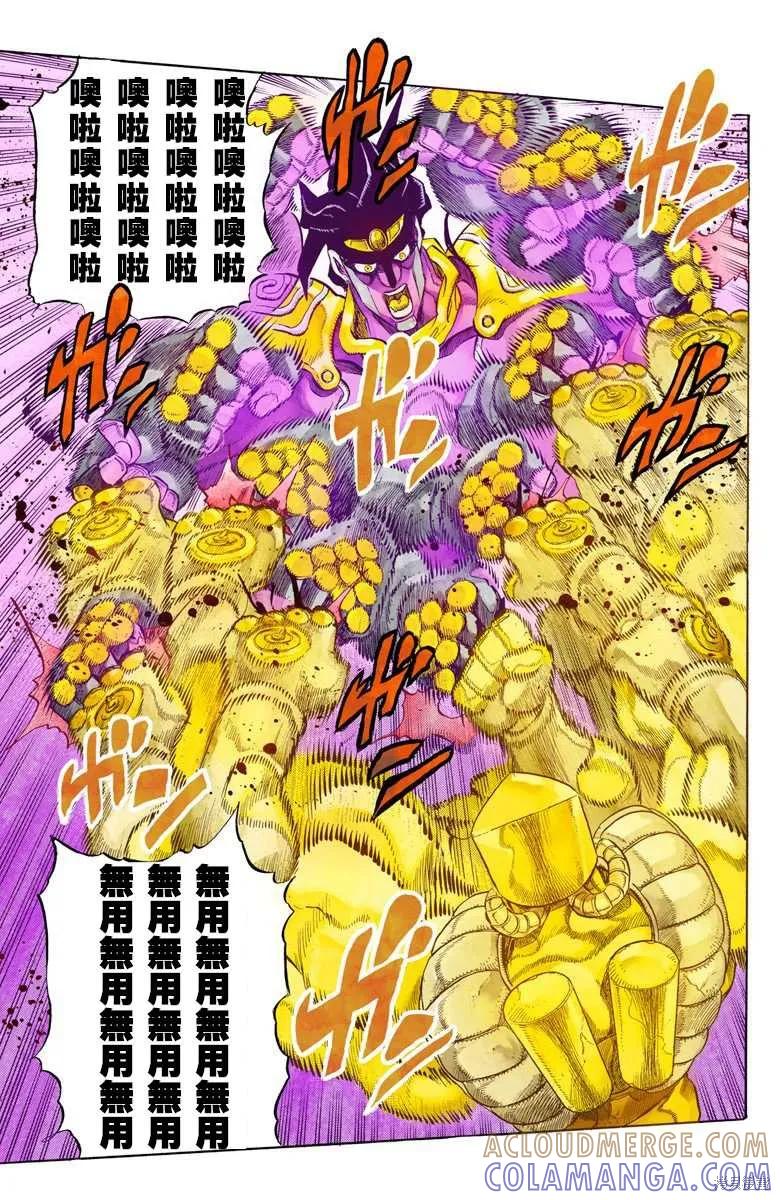 第193页