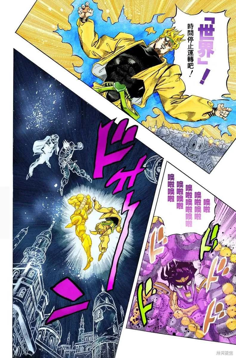 第196页