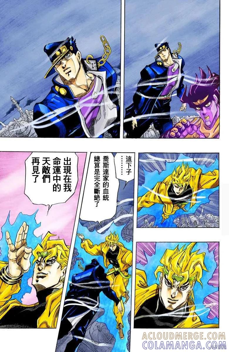 第197页