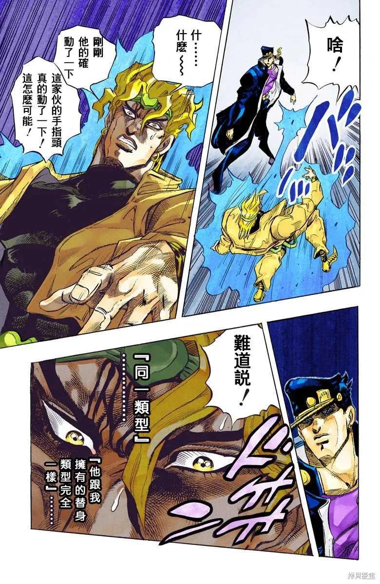 第199页