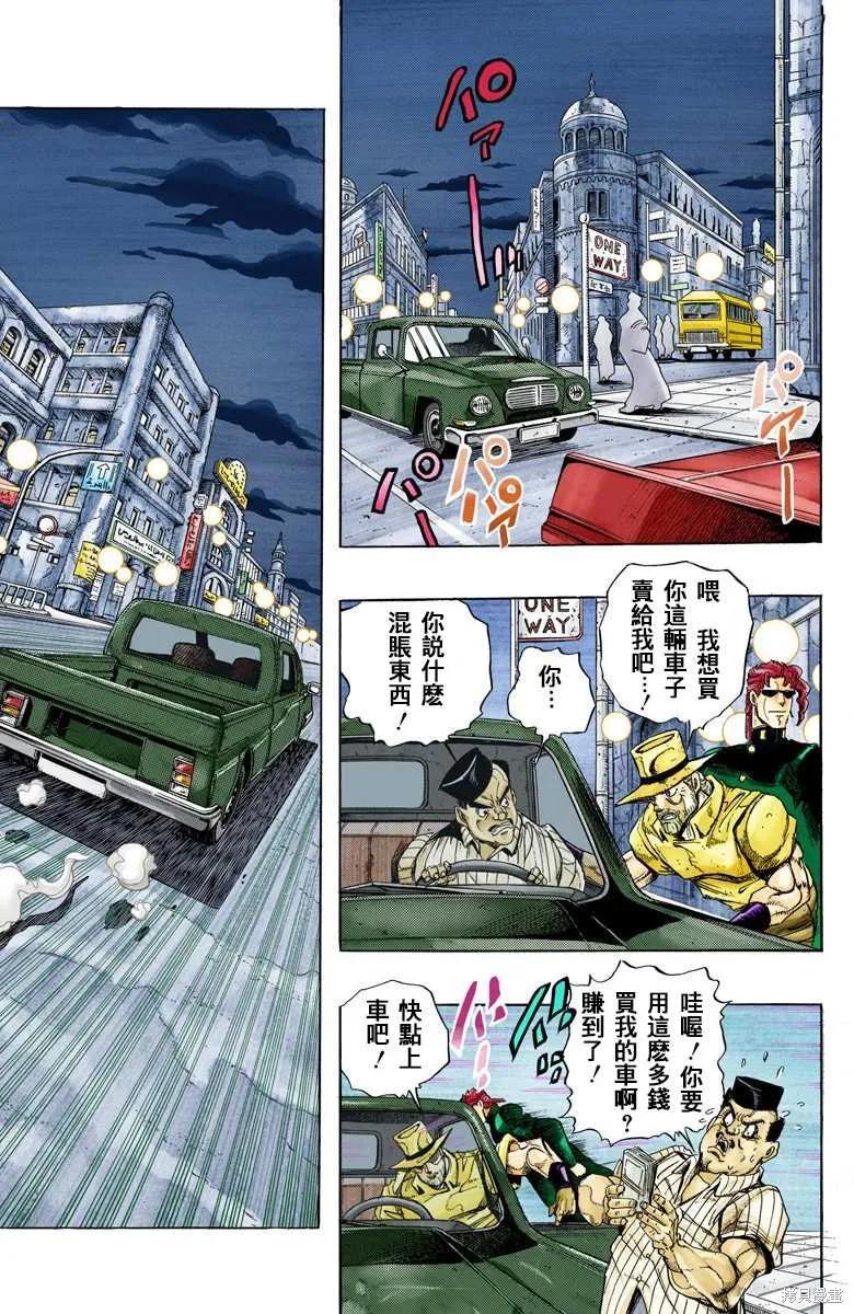 第71页