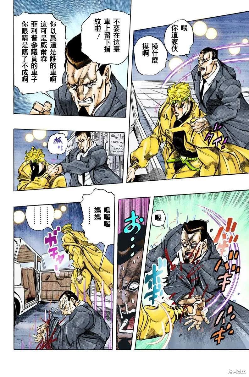 第78页