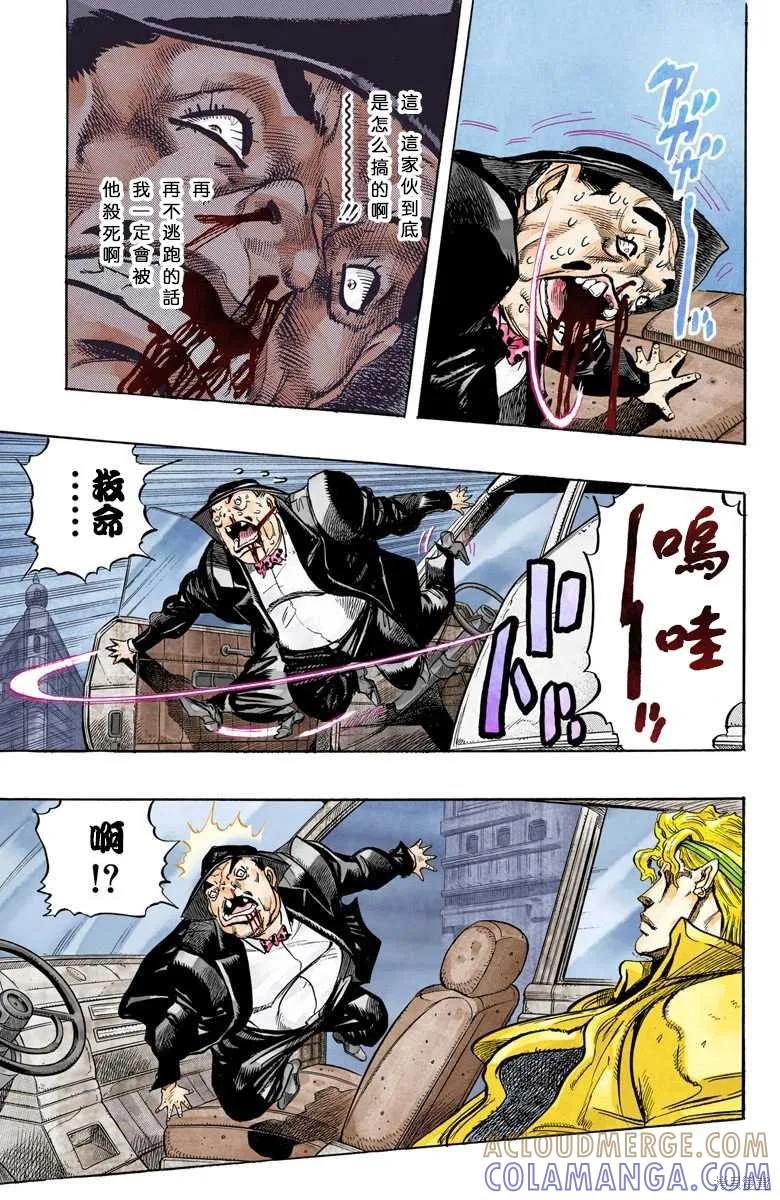 第85页