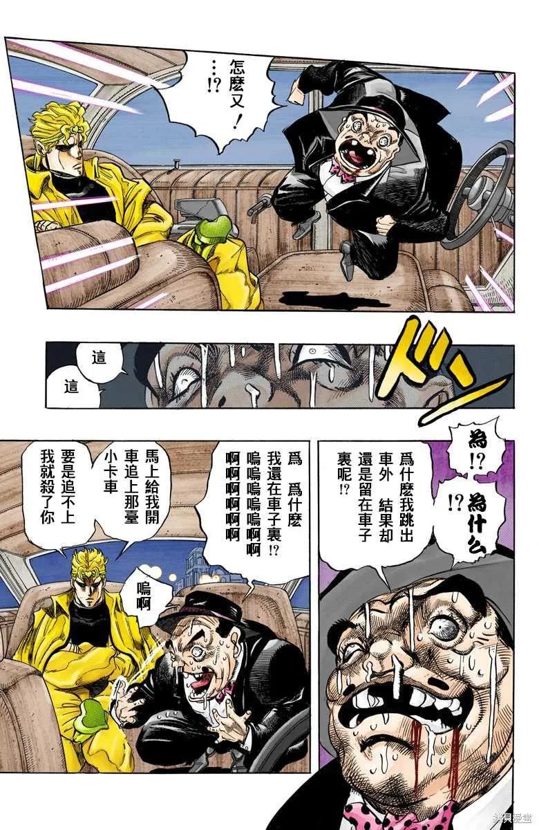 第87页