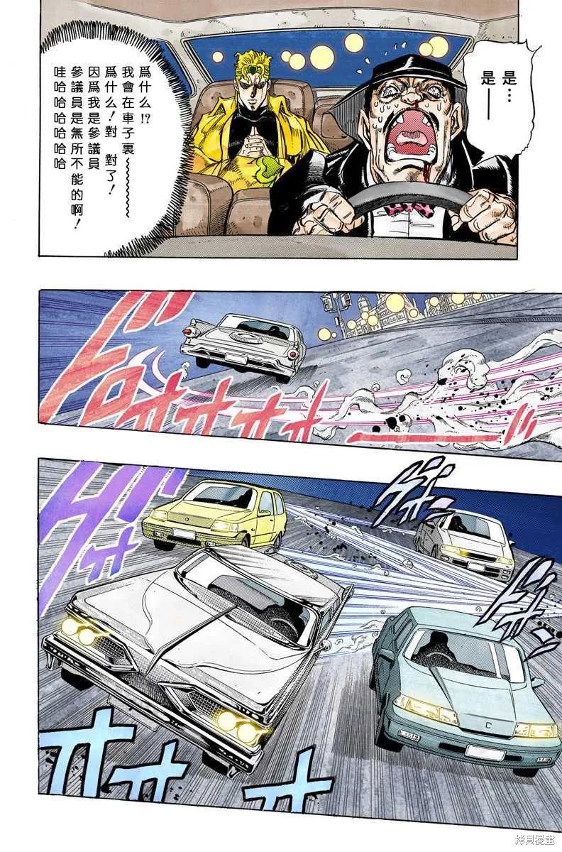 第88页
