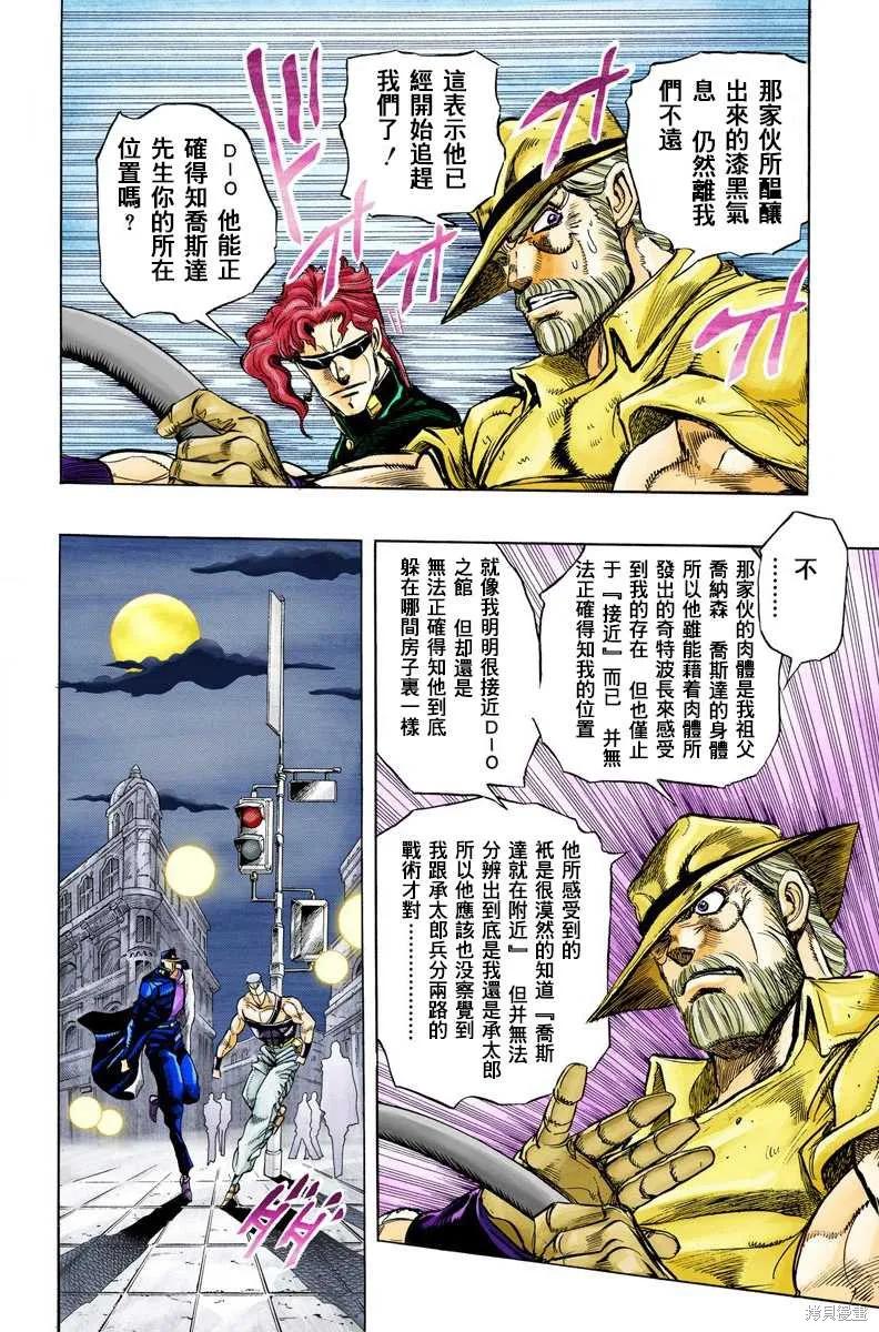 第90页