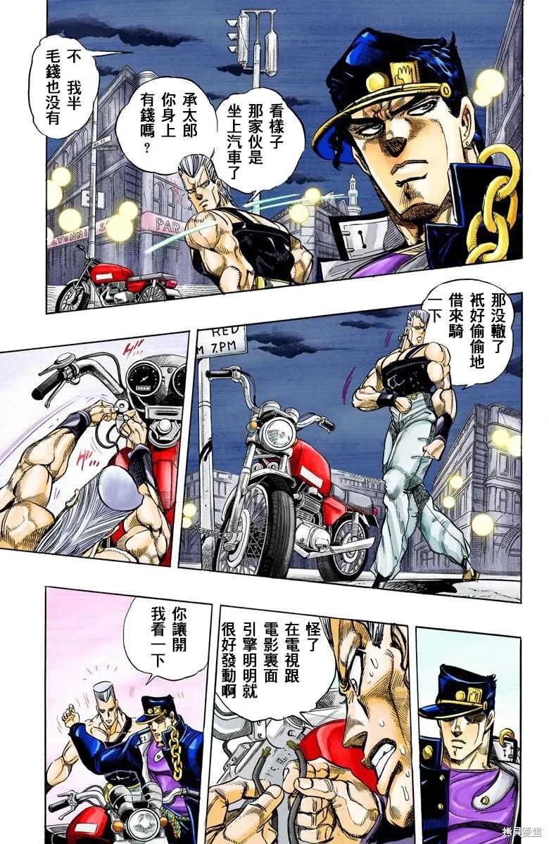 第91页