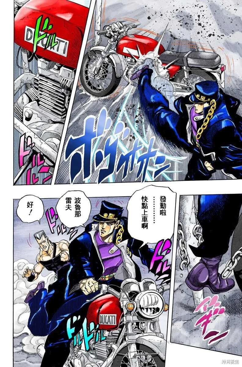 第92页
