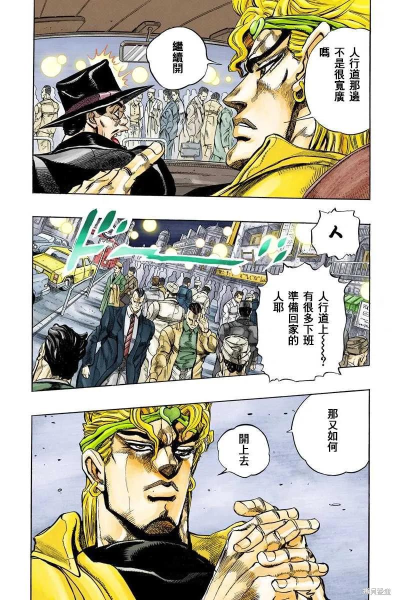 第94页