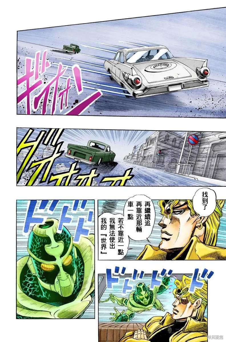 第98页