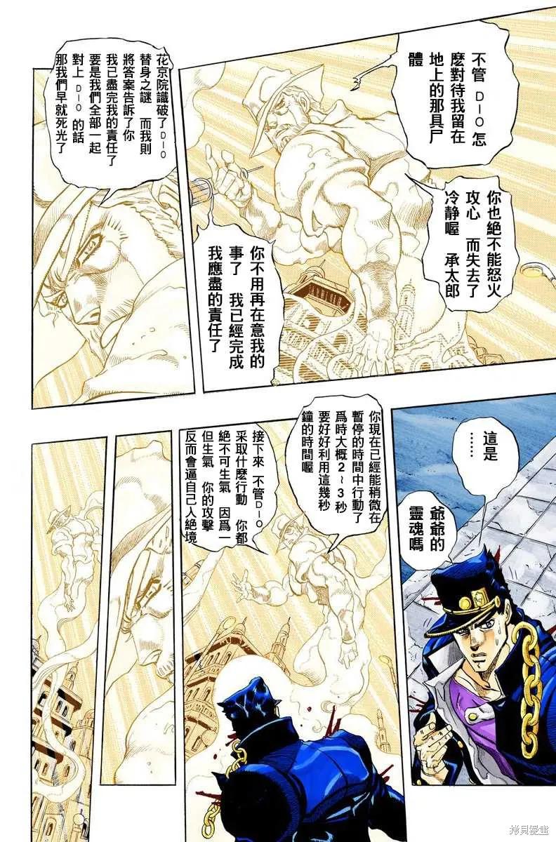 第108页
