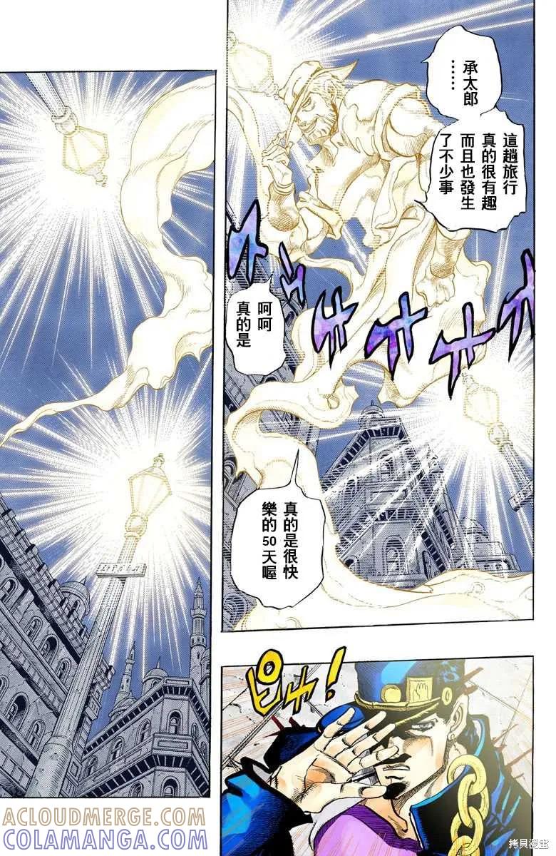 第109页