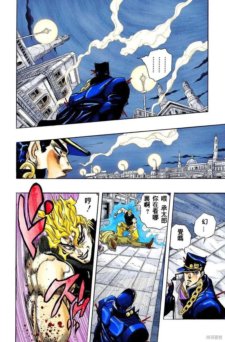 第110页