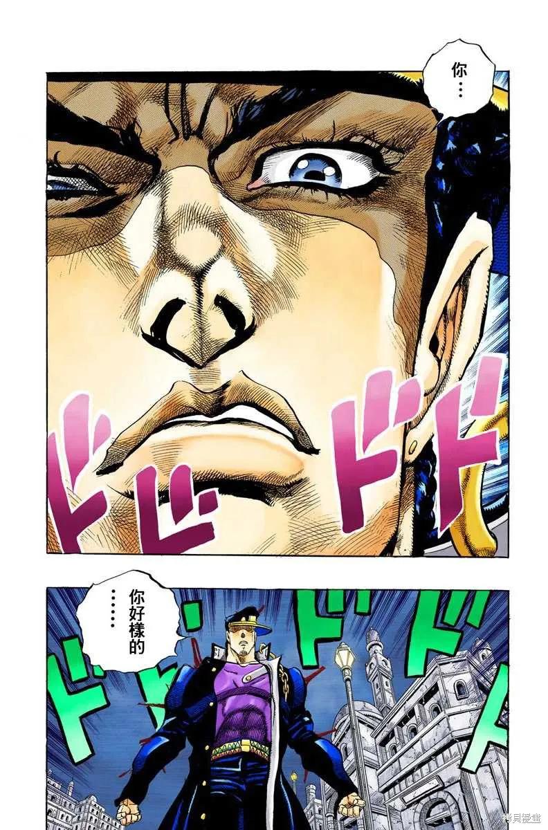 第112页