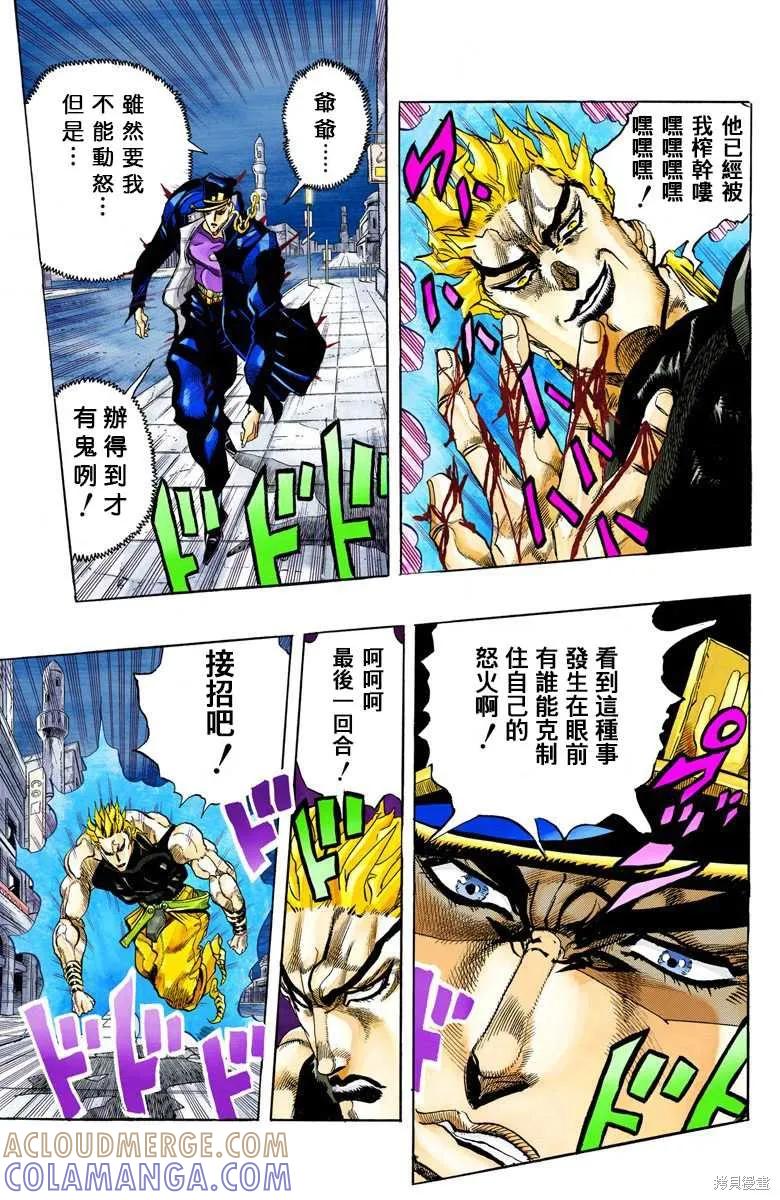 第113页