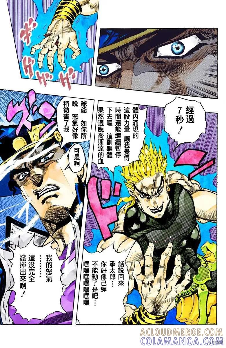 第121页