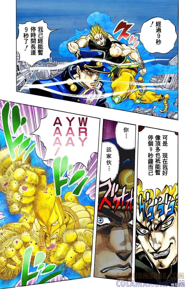 第125页