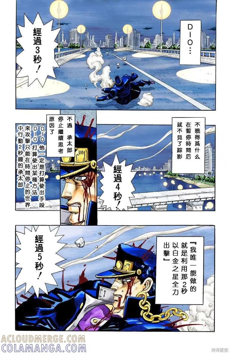 第133页