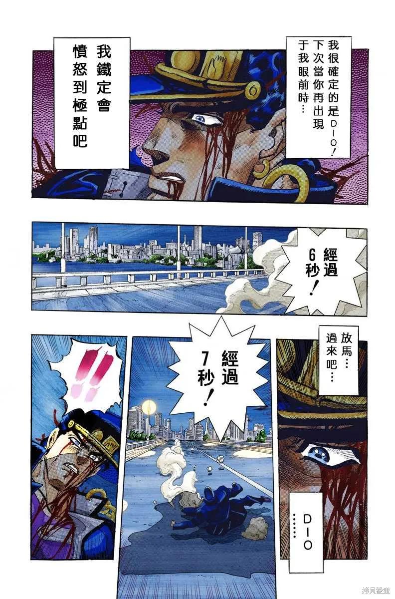 第134页