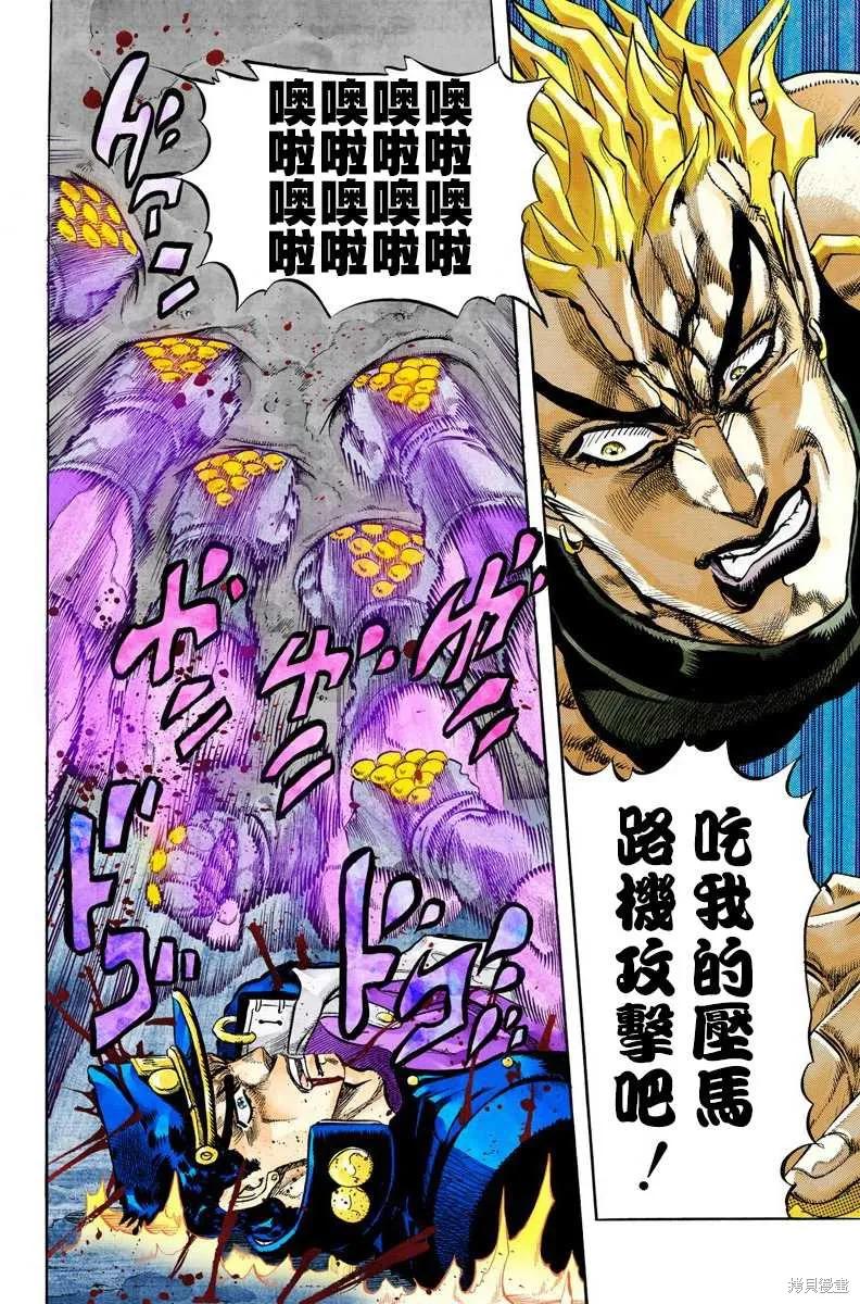 第136页