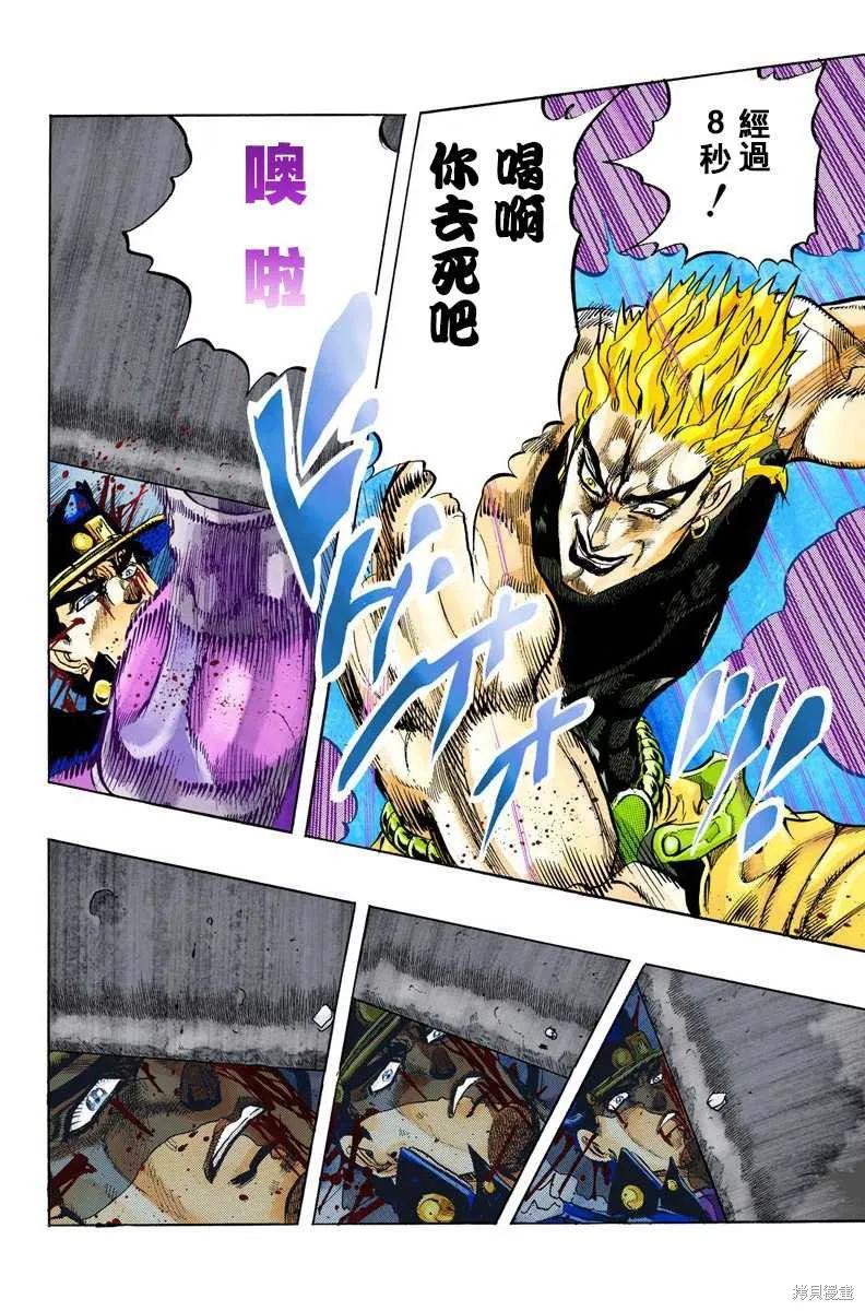 第138页
