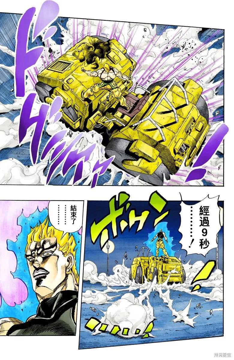 第139页