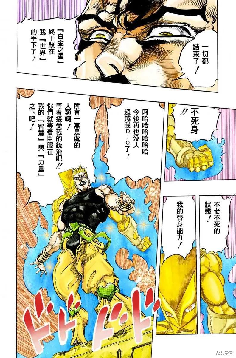 第140页