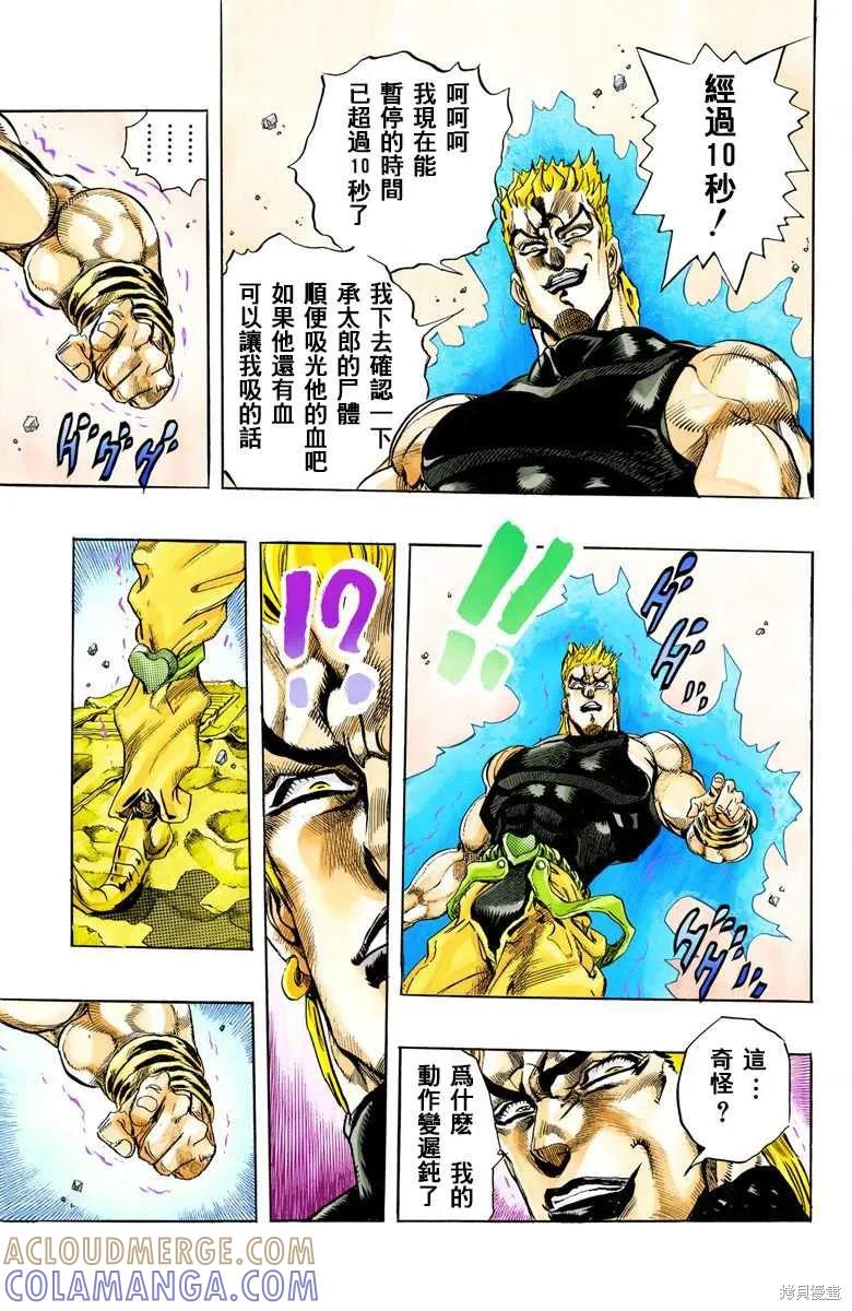 第141页