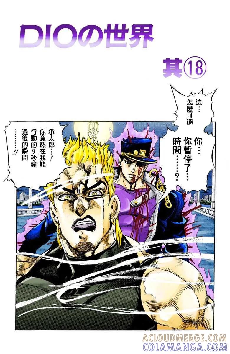 第145页