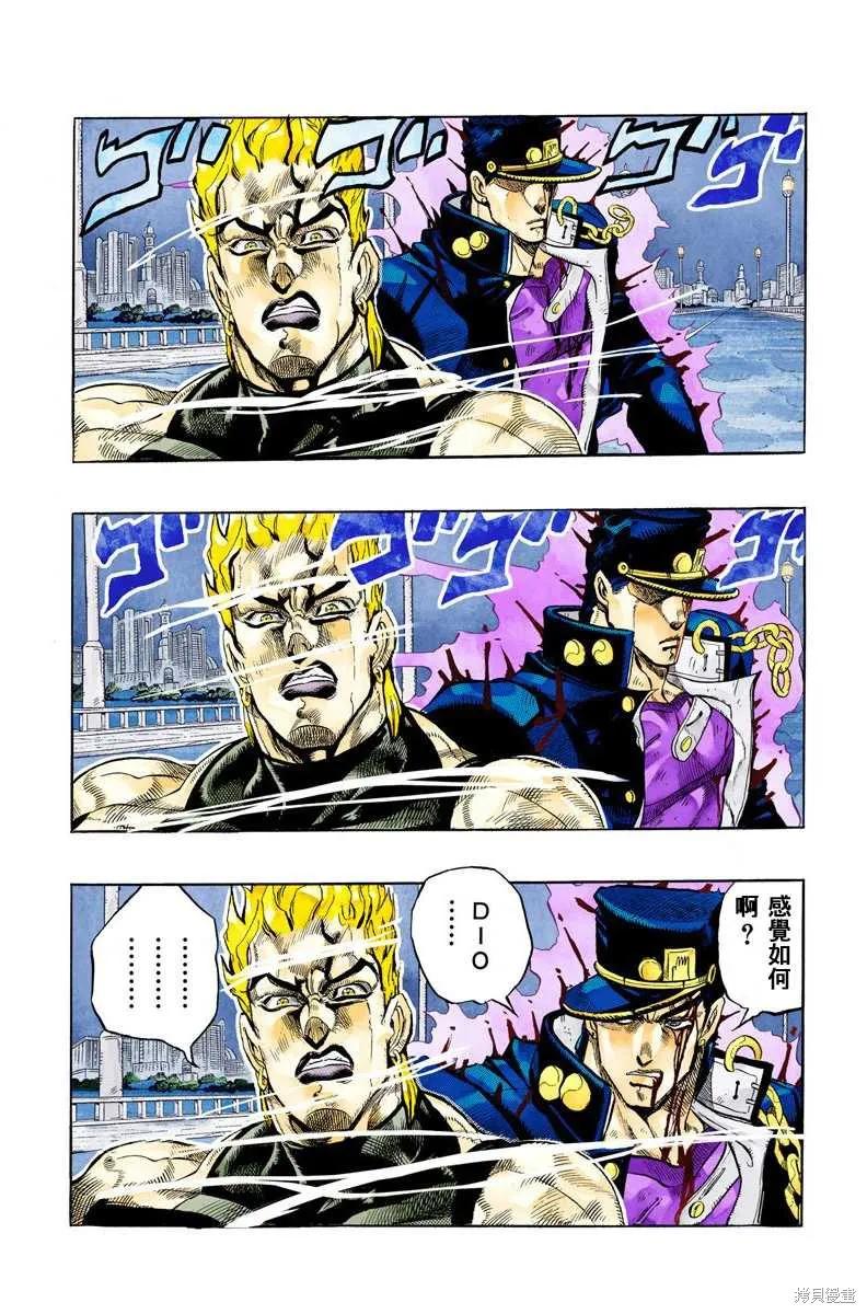 第146页
