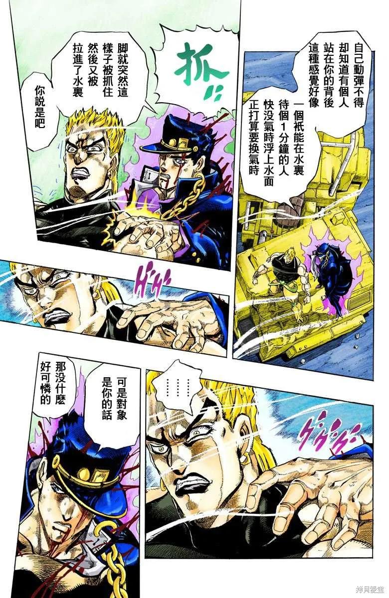 第147页