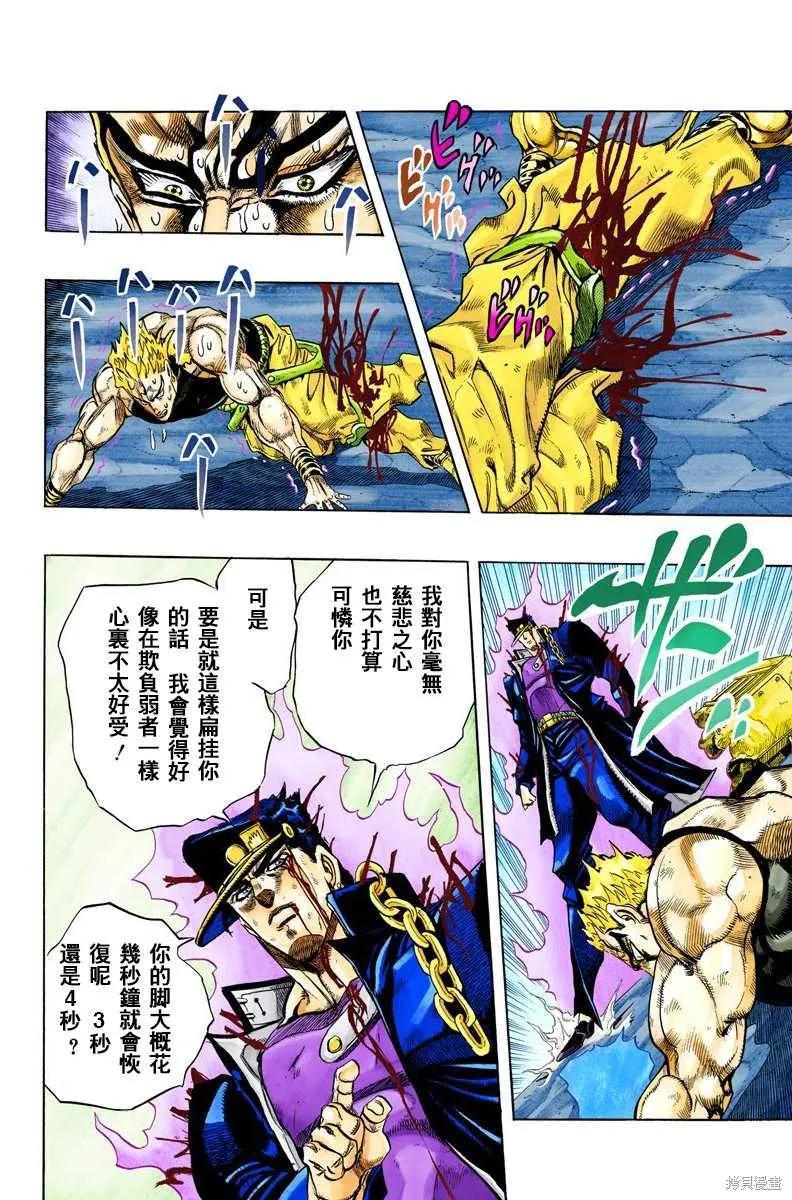 第150页