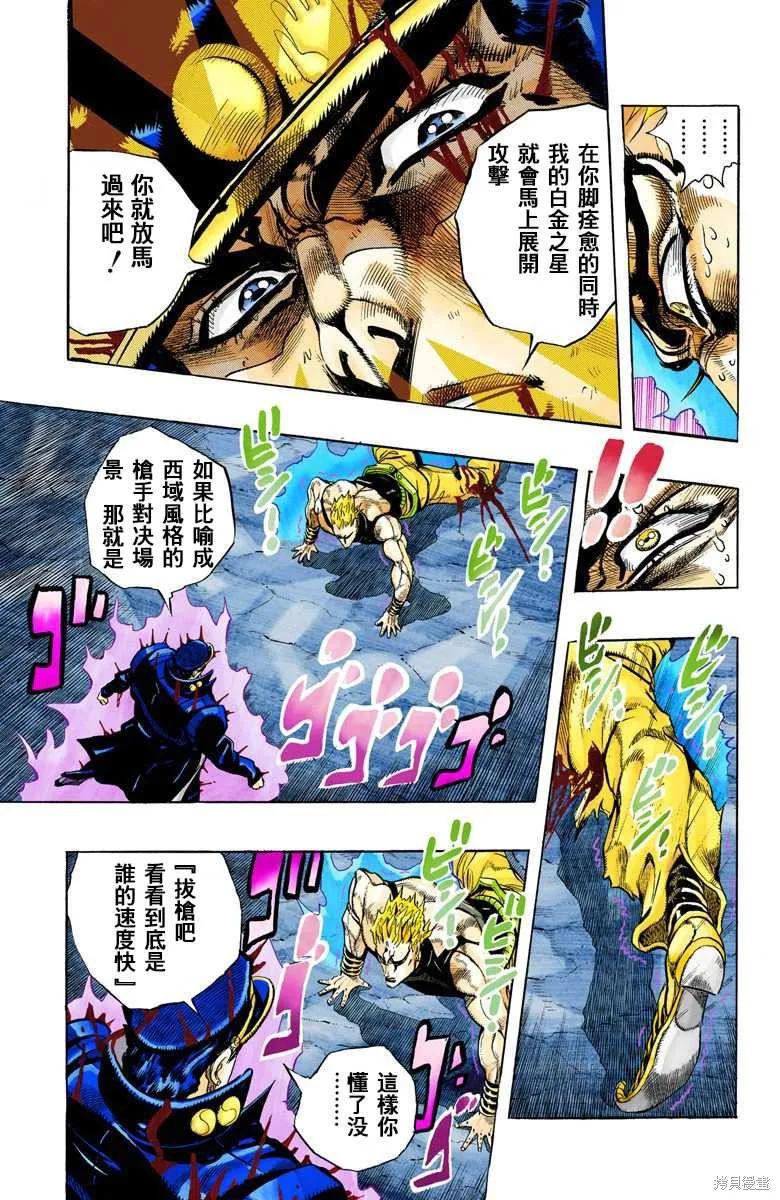 第151页