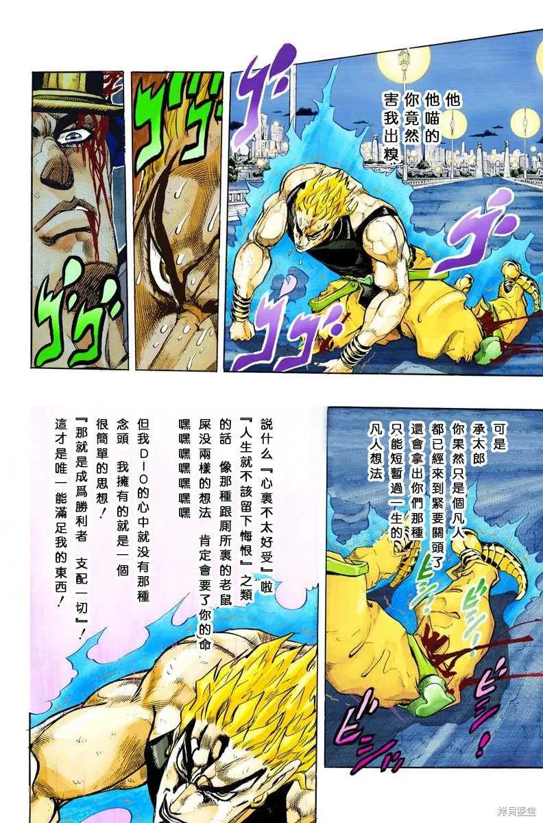 第152页