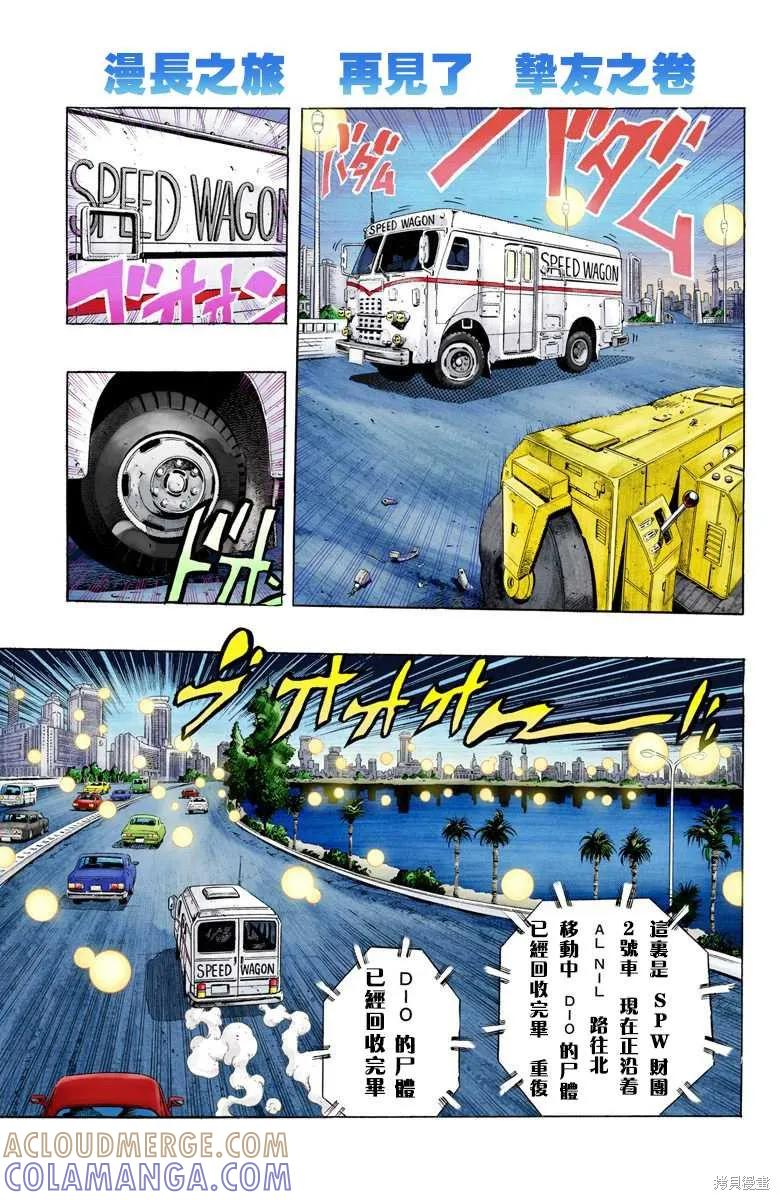 第165页