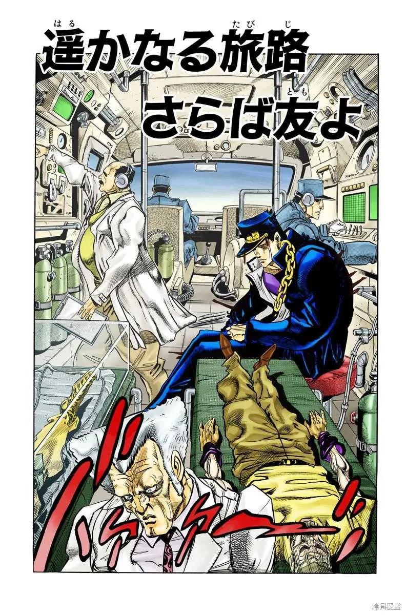 第166页
