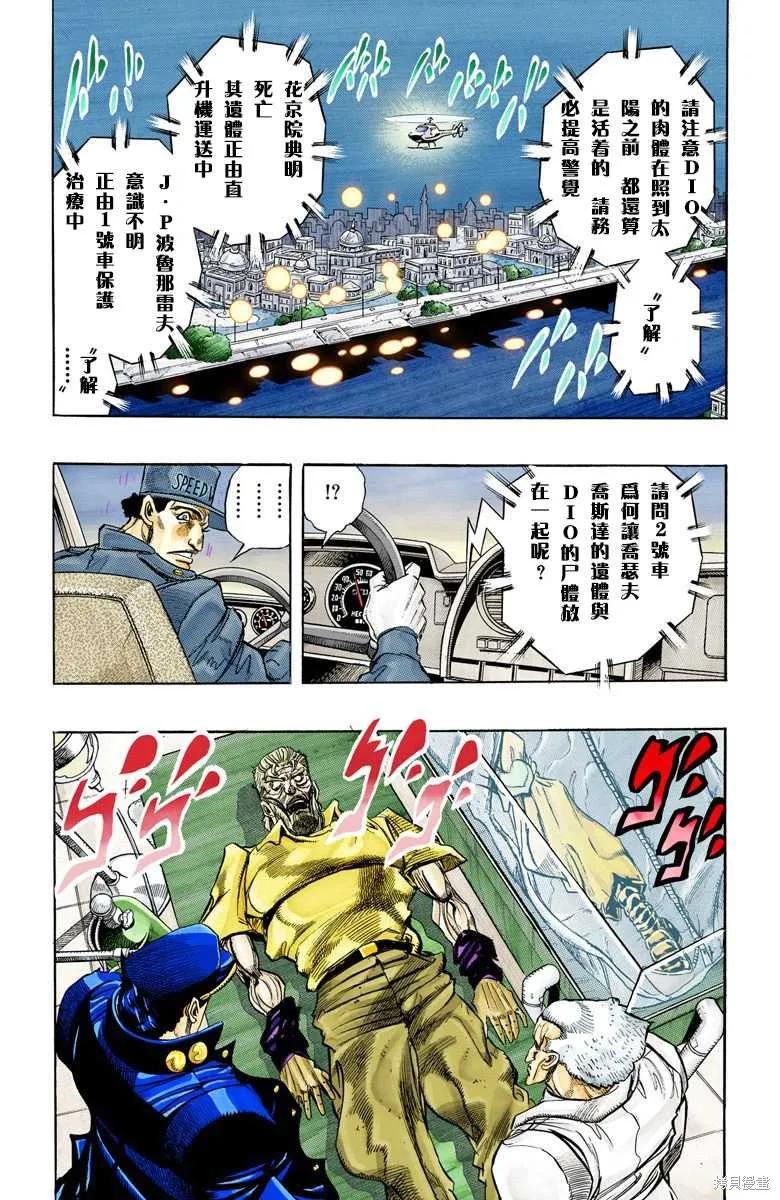 第167页