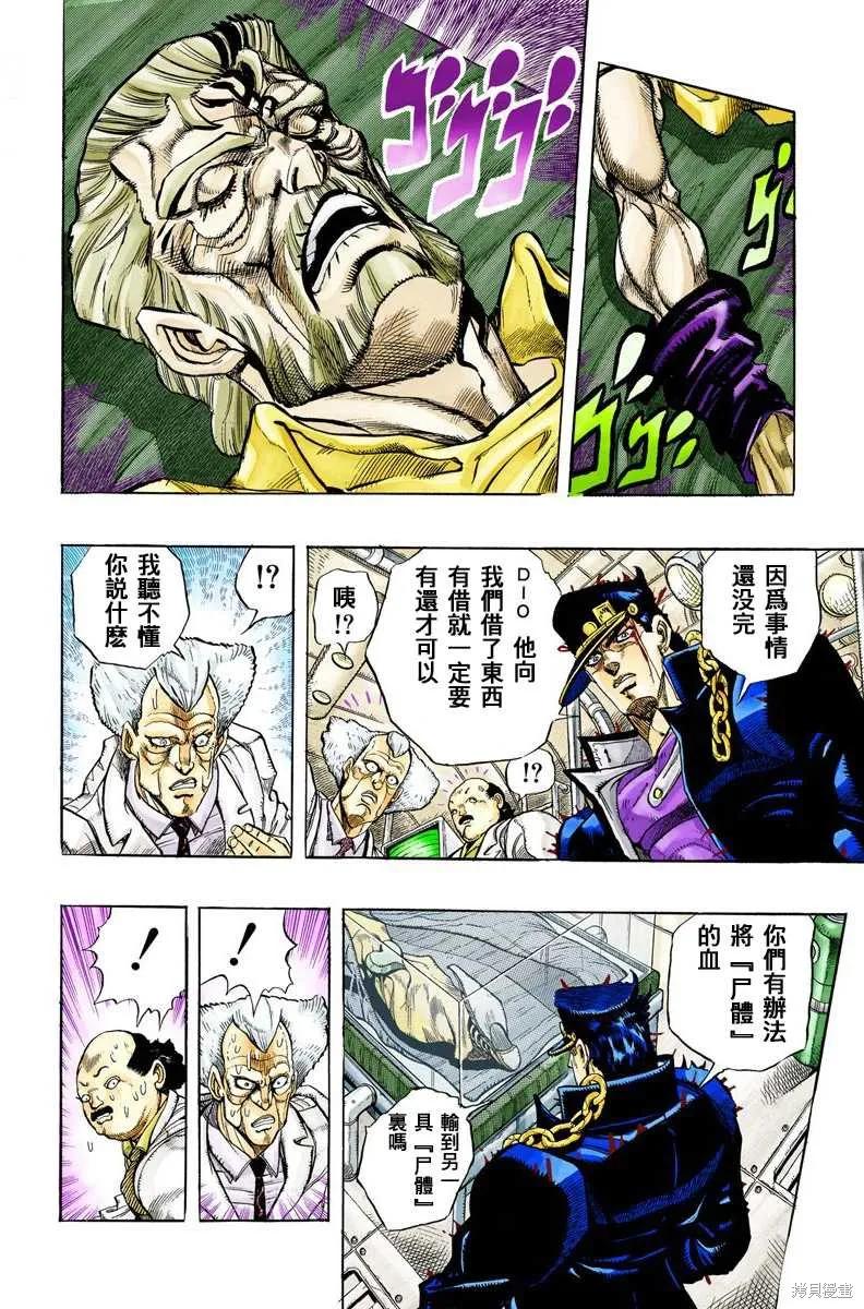 第168页