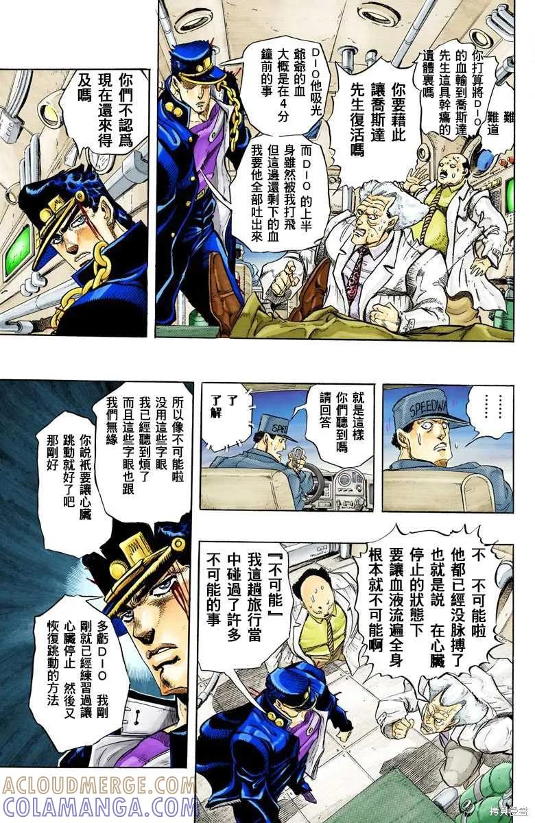 第169页