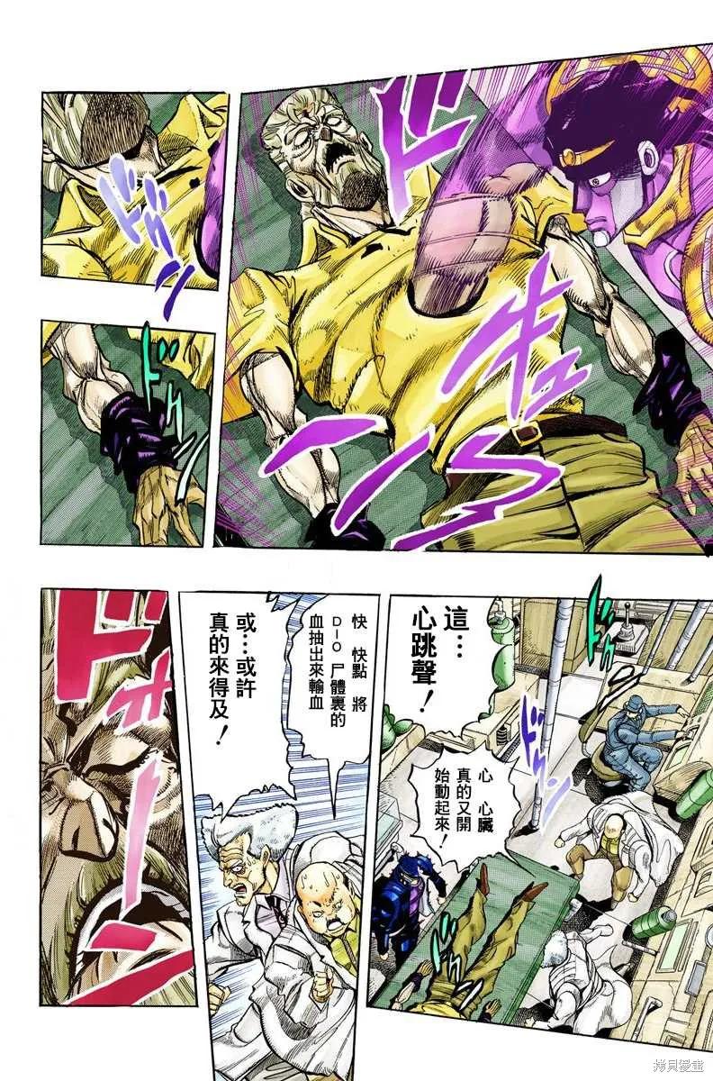 第170页