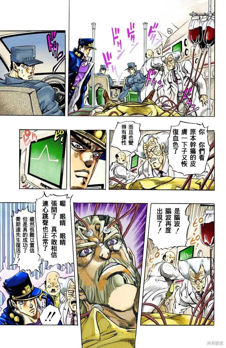 第171页