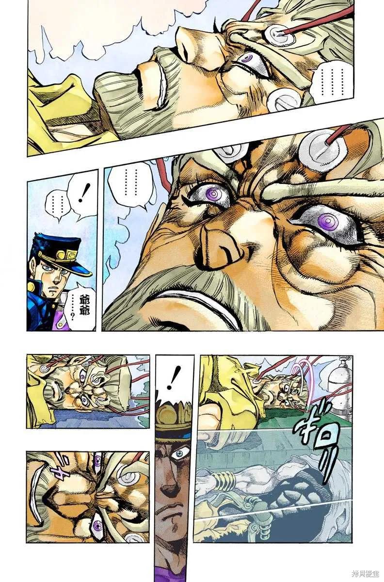 第172页